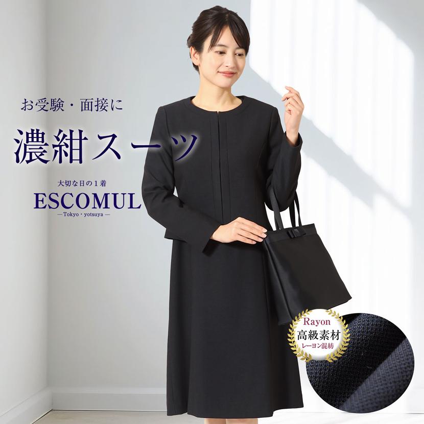 MaryCoco（メアリーココ） お受験スーツ お受験 試験 ママ レディース