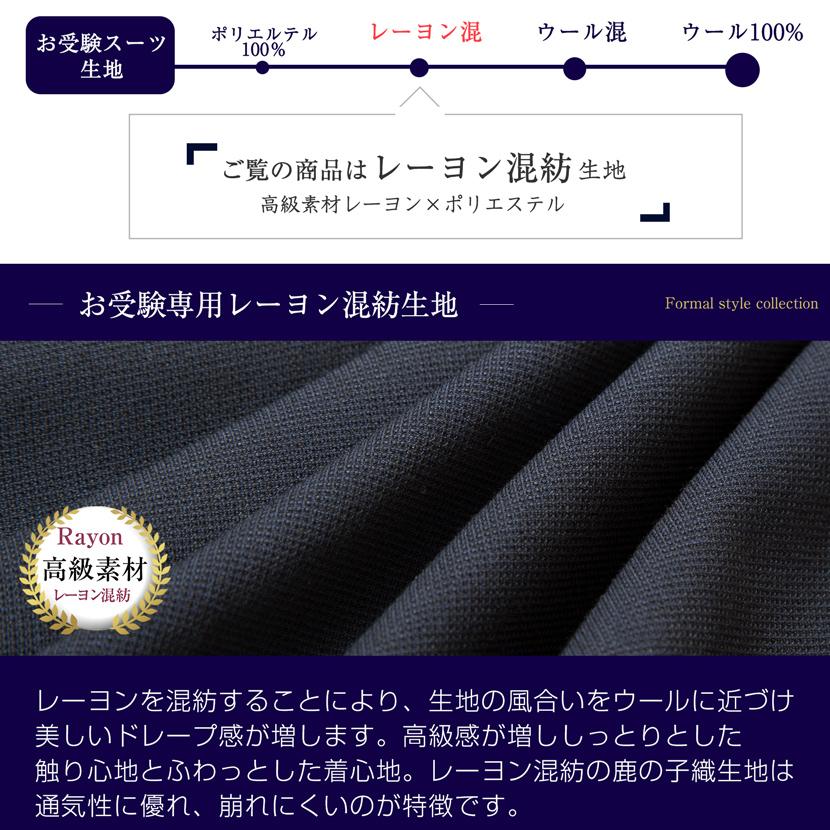 MaryCoco（メアリーココ） お受験スーツ お受験 試験 ママ レディース