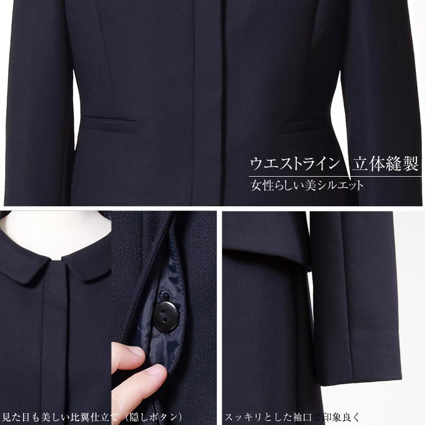 メアリーココ　7AR お受験スーツ　ママ　ウール sam-2023wev-7116-1.jpg