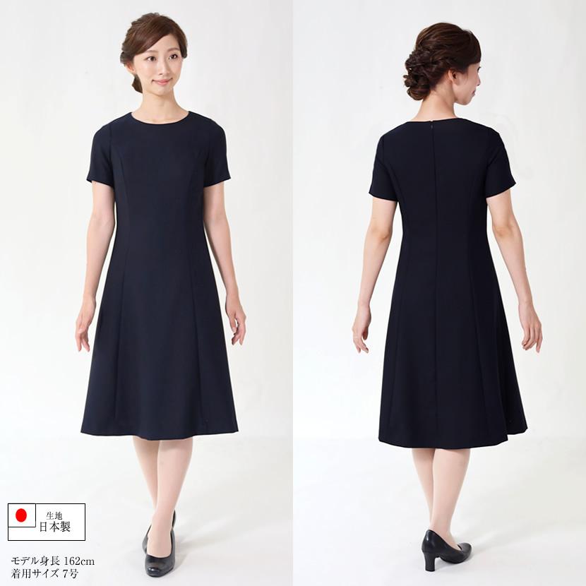 MaryCoco（メアリーココ） お受験スーツ お受験 試験 ママ レディース