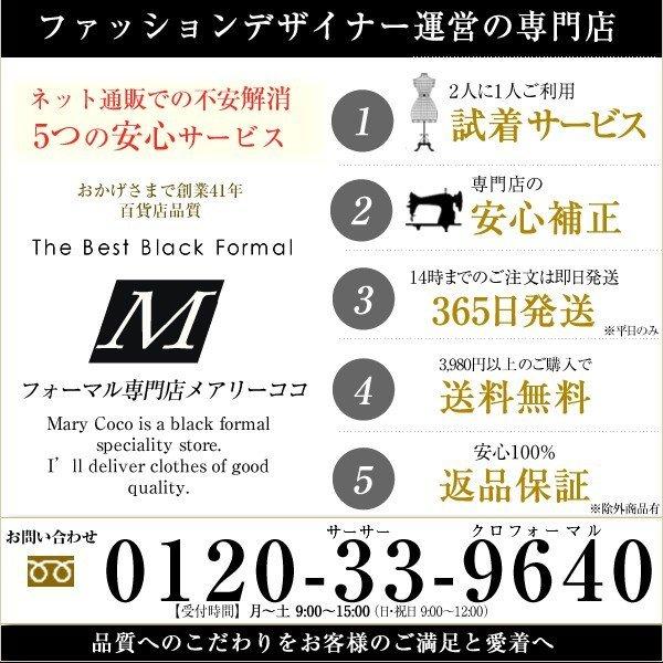 お受験スーツ お受験 試験 ママ レディース フォーマル セレモニー 入学式 卒業式 濃紺スーツ 紺 濃紺 バッグ スリッパ 収納袋 セット 4点セット PFKVA-0305の画像
