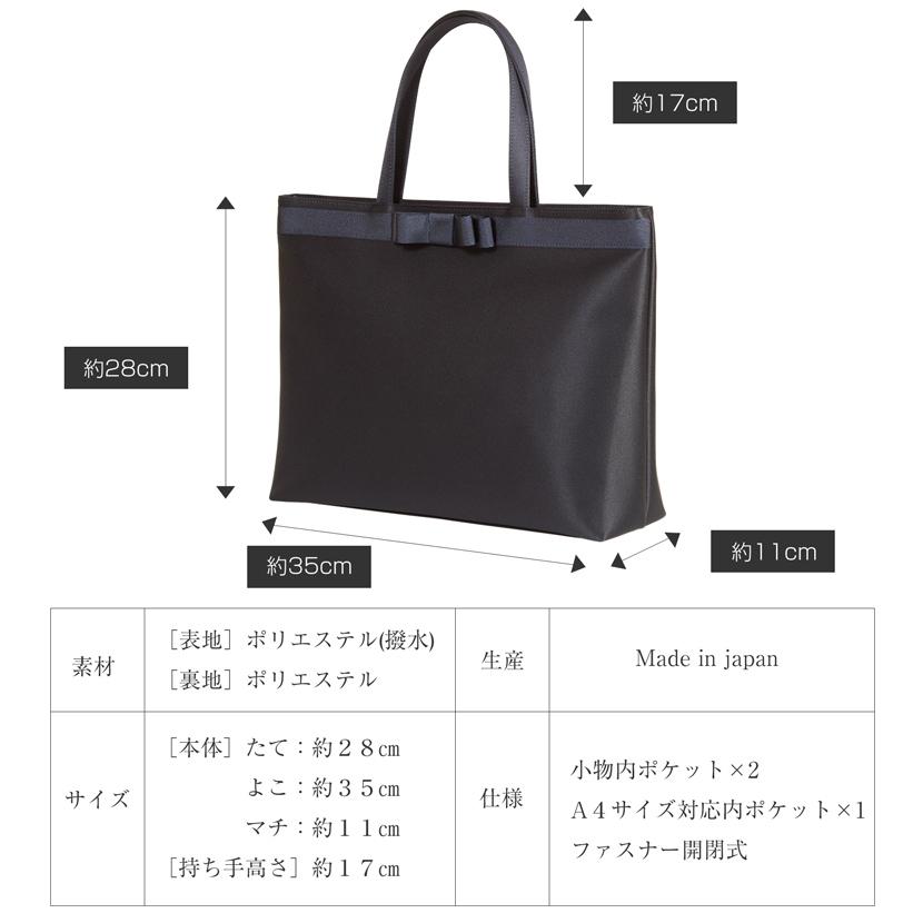 お受験スーツ お受験 試験 ママ レディース フォーマル セレモニー 入学式 卒業式 濃紺スーツ 紺 濃紺 バッグ スリッパ 収納袋 セット 4点セット PFKVA-0305の画像