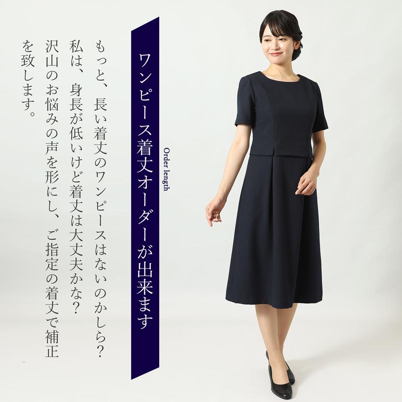 MaryCoco（メアリーココ） お受験安心4点セット お受験スーツ