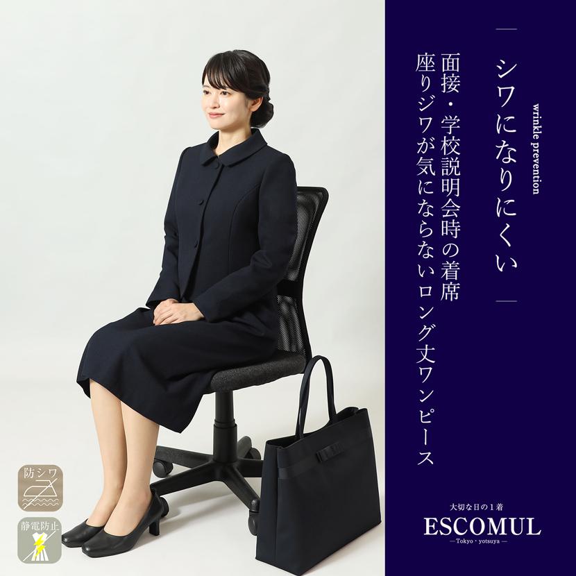 MaryCoco（メアリーココ） お受験安心4点セット お受験スーツ