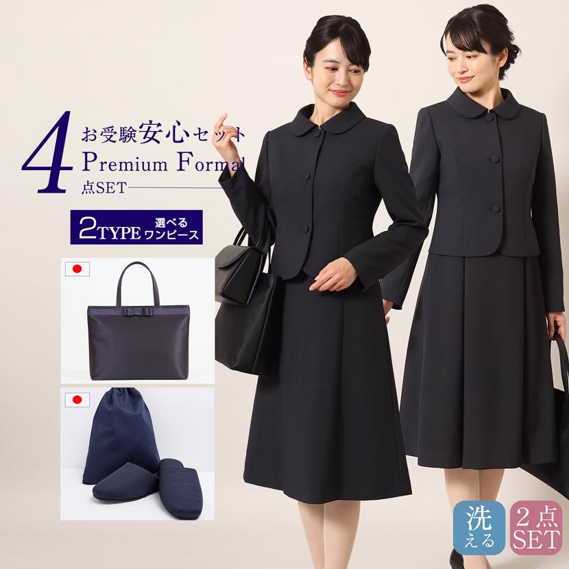 MaryCoco（メアリーココ） 選べるワンピース お受験セット お受験