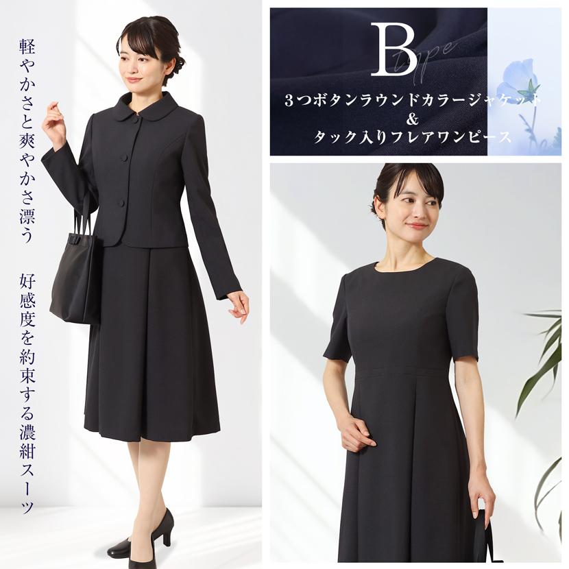 MaryCoco（メアリーココ） 選べるワンピース お受験セット お受験