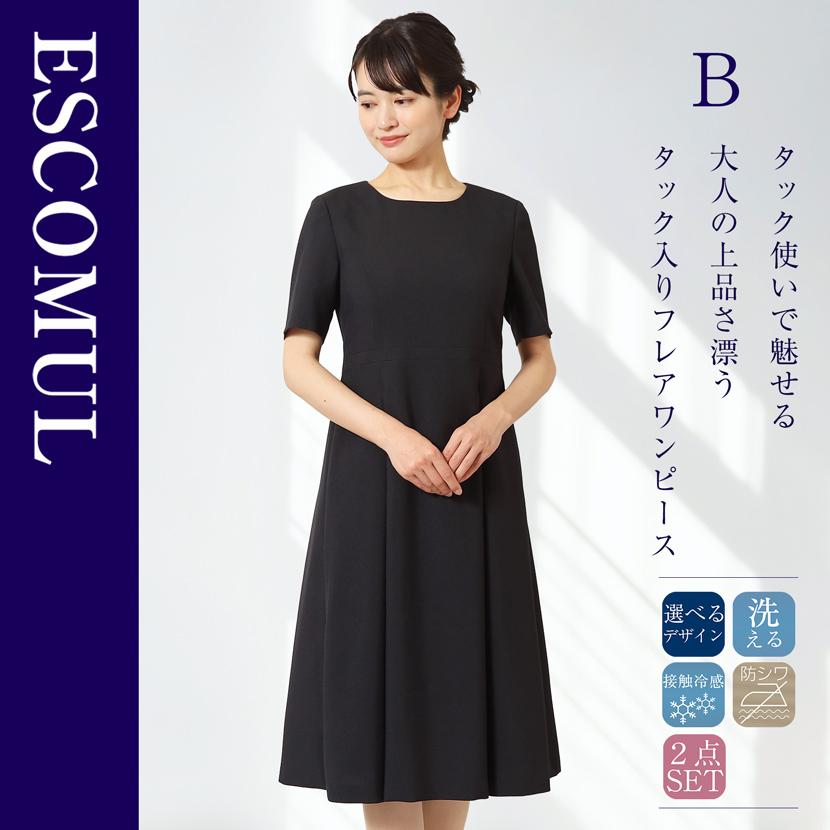 MaryCoco（メアリーココ） 選べるワンピース お受験セット お受験