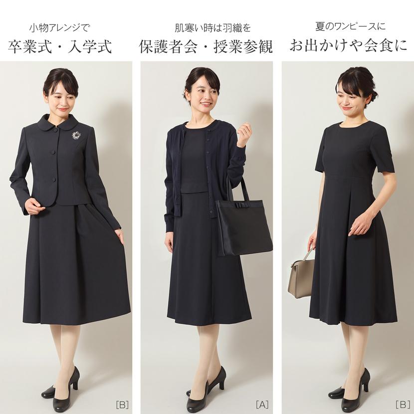 MaryCoco（メアリーココ） 選べるワンピース お受験セット お受験
