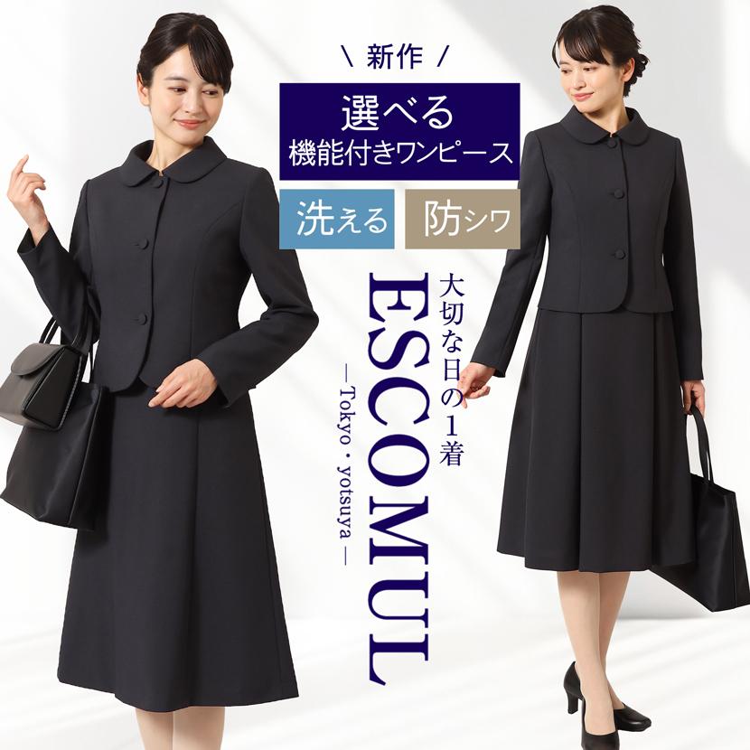 MaryCoco（メアリーココ） 選べるワンピース お受験セット お受験