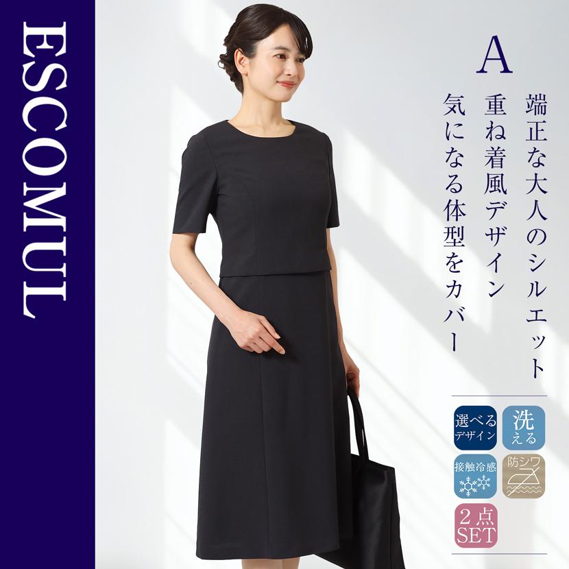 MaryCoco（メアリーココ） 選べるワンピース お受験セット お受験