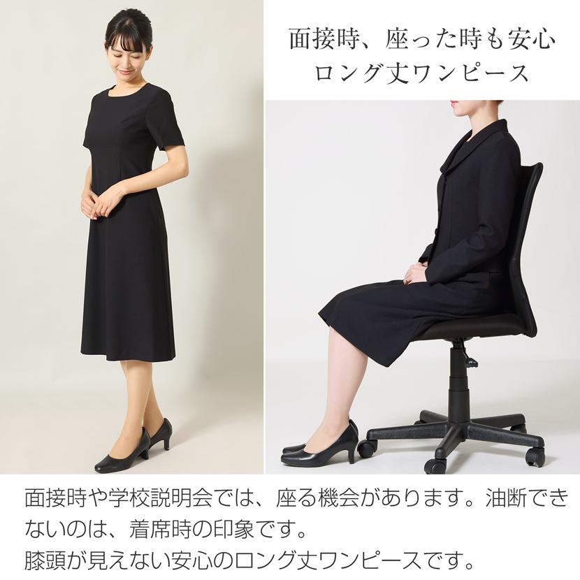 MaryCoco（メアリーココ） お受験スーツ お受験 試験 ママ レディース