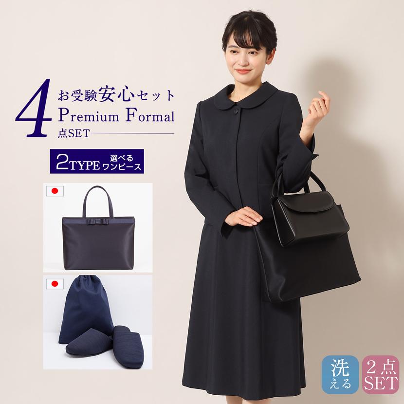 MaryCoco（メアリーココ） お受験安心4点セット お受験スーツ