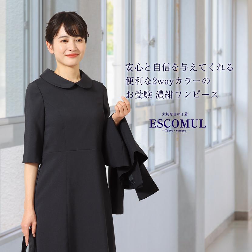 MaryCoco（メアリーココ） お受験安心4点セット お受験スーツ