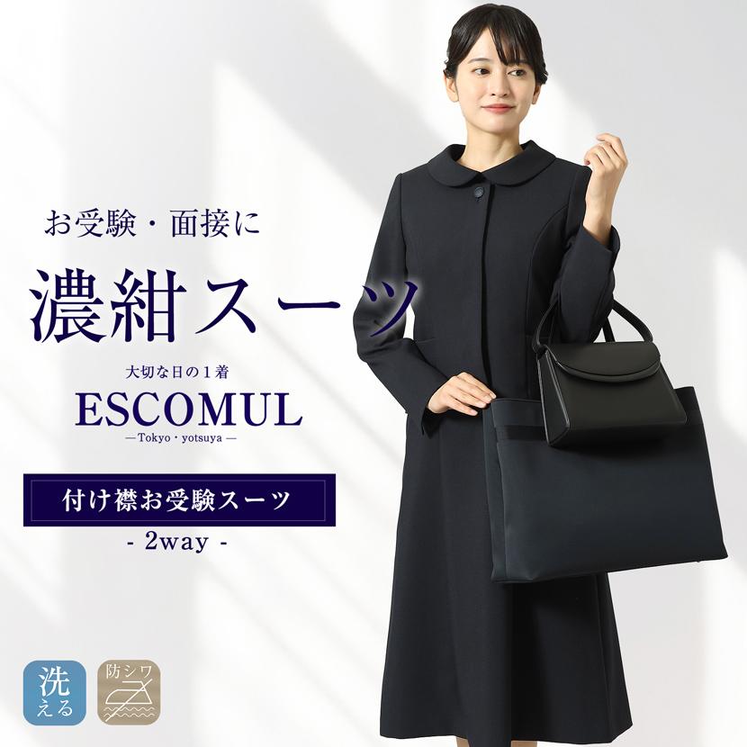 MaryCoco（メアリーココ） お受験安心4点セット お受験スーツ