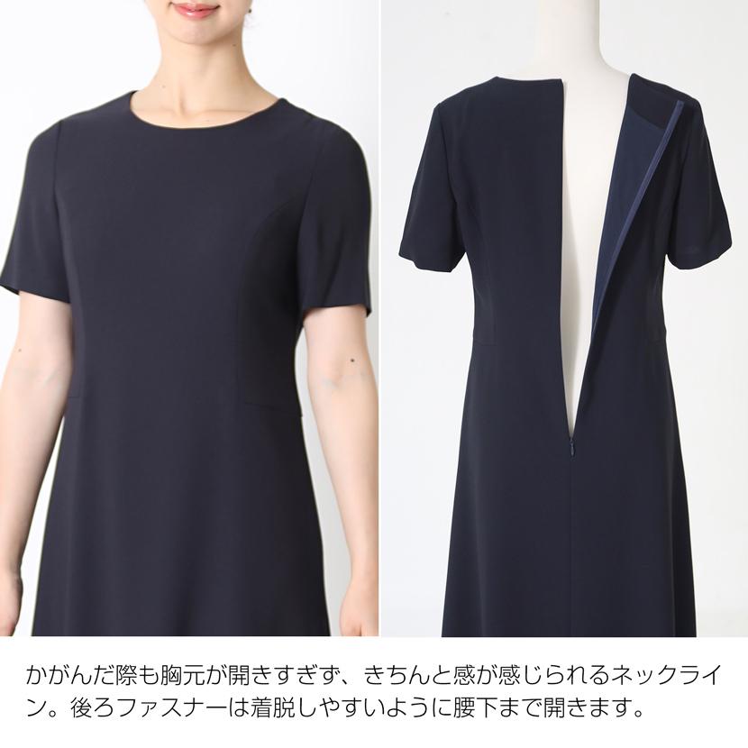 お受験スーツ お受験 試験 ママ レディース フォーマル セレモニー 