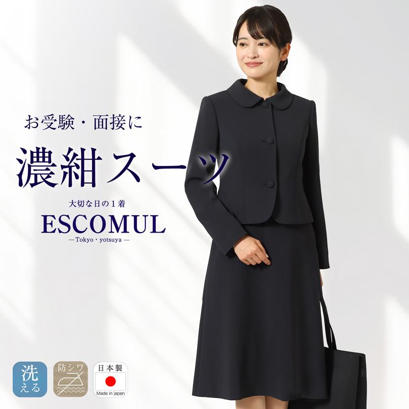 MaryCoco（メアリーココ） お受験スーツ お受験 試験 ママ レディース