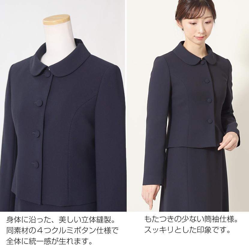 メアリーココ お受験スーツ 濃紺 お受験安心 点セット お受験ママを応援