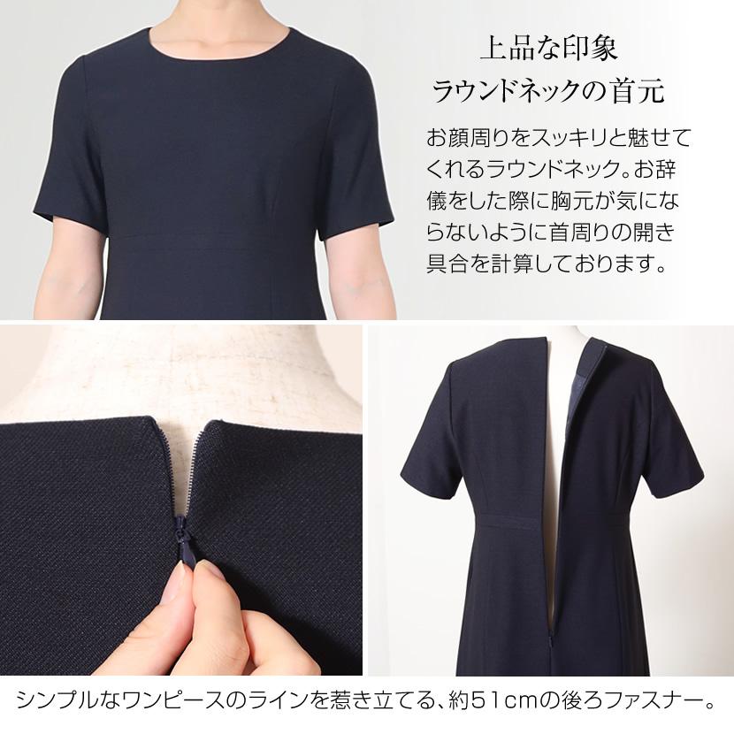 MaryCoco（メアリーココ） お受験スーツ お受験 試験 ママ レディース