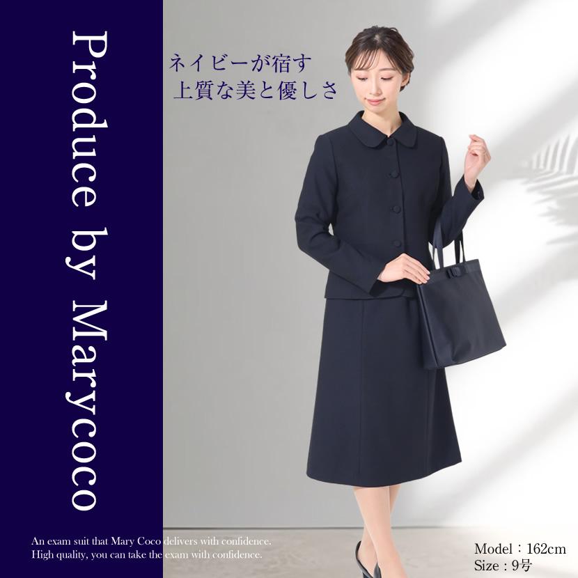 MaryCoco（メアリーココ） お受験スーツ お受験 試験 ママ レディース