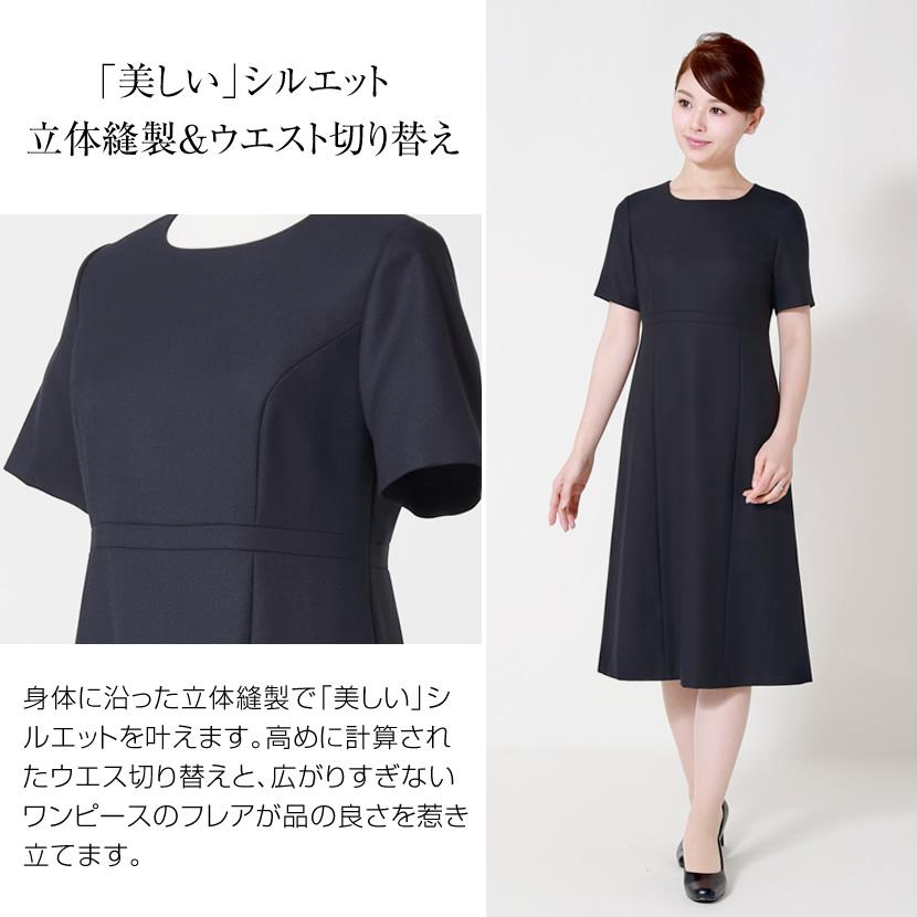 MaryCoco（メアリーココ） お受験スーツ お受験 試験 ママ レディース