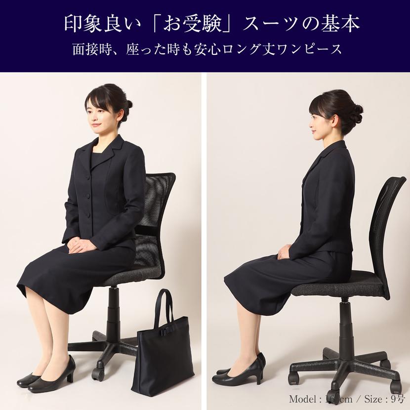 MaryCoco（メアリーココ） お受験スーツ お受験 試験 ママ レディース