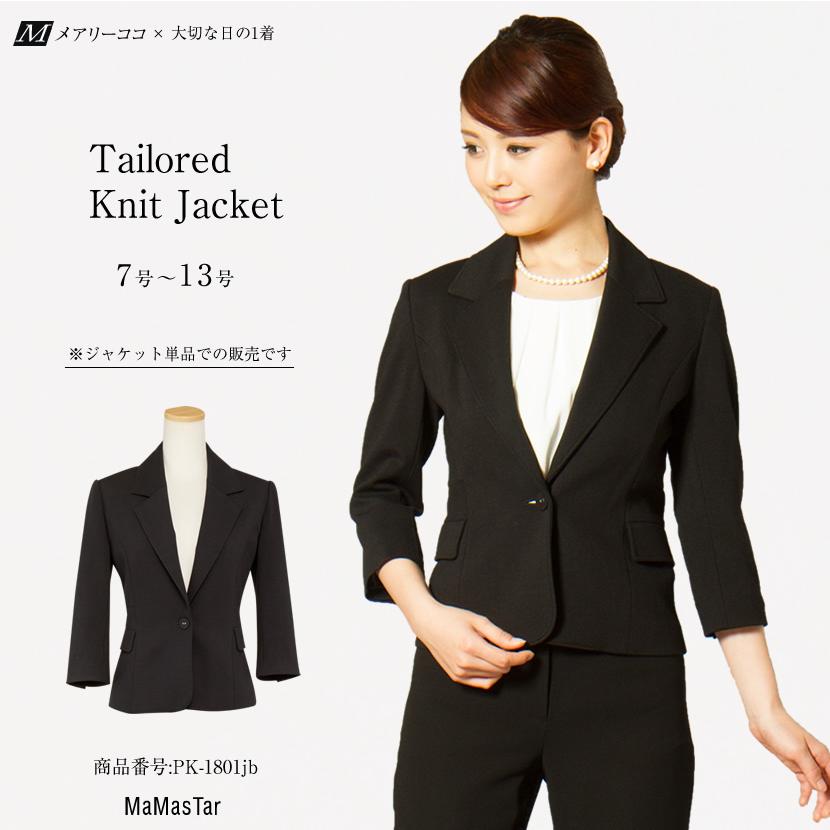 ジャケット レディース ニット素材 七分丈 テーラードジャケット 黒 ブラック オフィス カジュアル きれいめ フォーマル Pk 1801jb Sale 63 Off