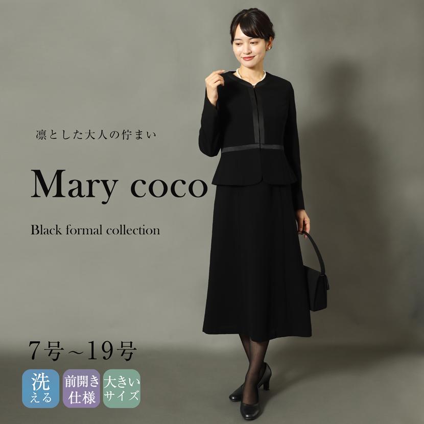 MaryCoco（メアリーココ） おまとめ安心6点セット ブラックフォーマル