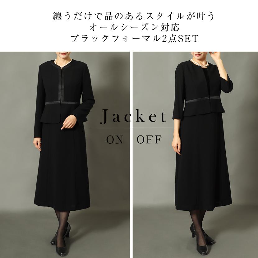 MaryCoco（メアリーココ） おまとめ安心6点セット ブラックフォーマル