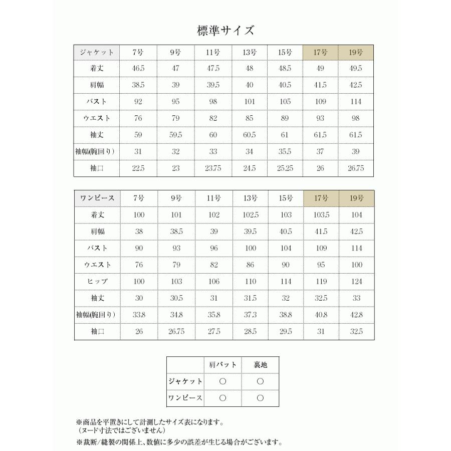 ブラックフォーマル フォーマル小物 6点セット 喪服 礼服 フォーマルバッグ 貝パール 数珠 袱紗 サブバッグ フォーマル小物セット フォーマルセット PM-0010 :pm-0010:メアリーココ・ブラックフォーマル - 通販 - Yahoo!ショッピング ブラックフォーマル フォーマル小物 6点セット 喪服 礼服 フォーマルバッグ 貝パール 数珠 袱紗 サブバッグ フォーマル小物セット フォーマルセット PM-0010 :pm-0010:メアリーココ・ブラックフォーマル - 通販 - Yahoo!ショッピング
