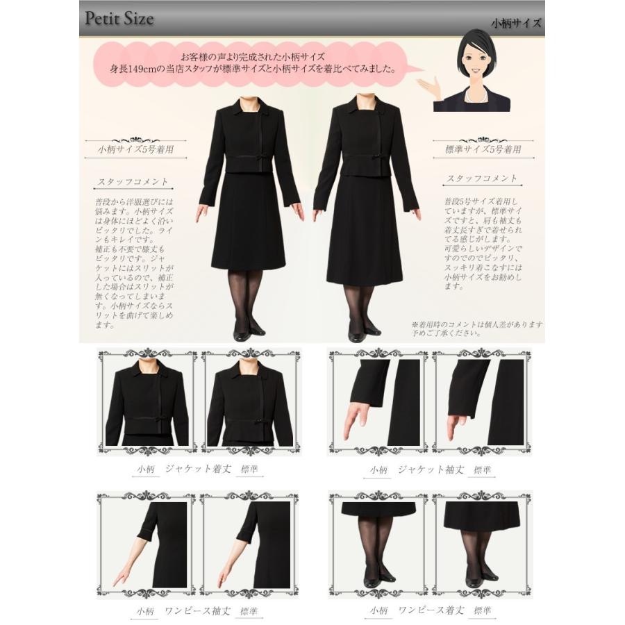 ブラックフォーマル レディース フォーマルスーツ 喪服 礼服 フォーマルバッグ 貝パール 数珠 袱紗 サブバッグ フォーマル小物セット フォーマルセット PM-0101 :pm-0101:メアリーココ・ブラックフォーマル - 通販 - Yahoo!ショッピング ブラックフォーマル レディース フォーマルスーツ 喪服 礼服 フォーマルバッグ 貝パール 数珠 袱紗 サブバッグ フォーマル小物セット フォーマルセット PM-0101 :pm-0101:メアリーココ・ブラックフォーマル - 通販 - Yahoo!ショッピング