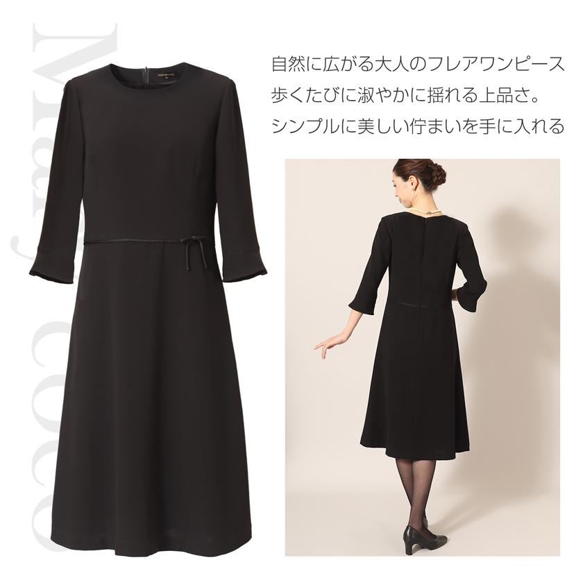 ブラックマーメイドパールココシャンパンセット ブラックマーメイドパールココシャンパンセット