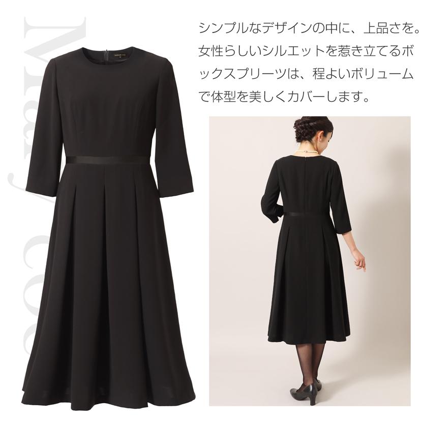 MaryCoco（メアリーココ） おまとめ安心6点セット ブラックフォーマル
