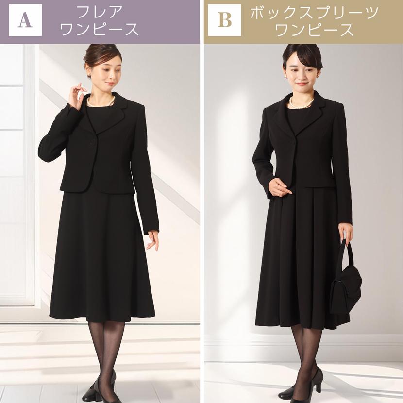 MaryCoco（メアリーココ） おまとめ安心6点セット ブラックフォーマル