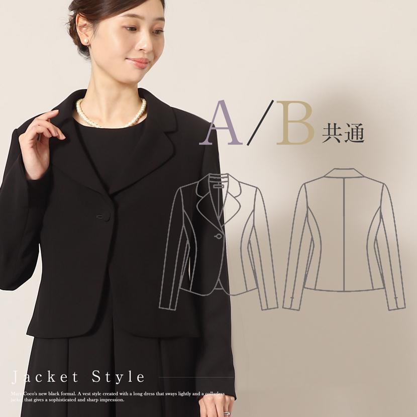 MaryCoco（メアリーココ） おまとめ安心6点セット ブラックフォーマル