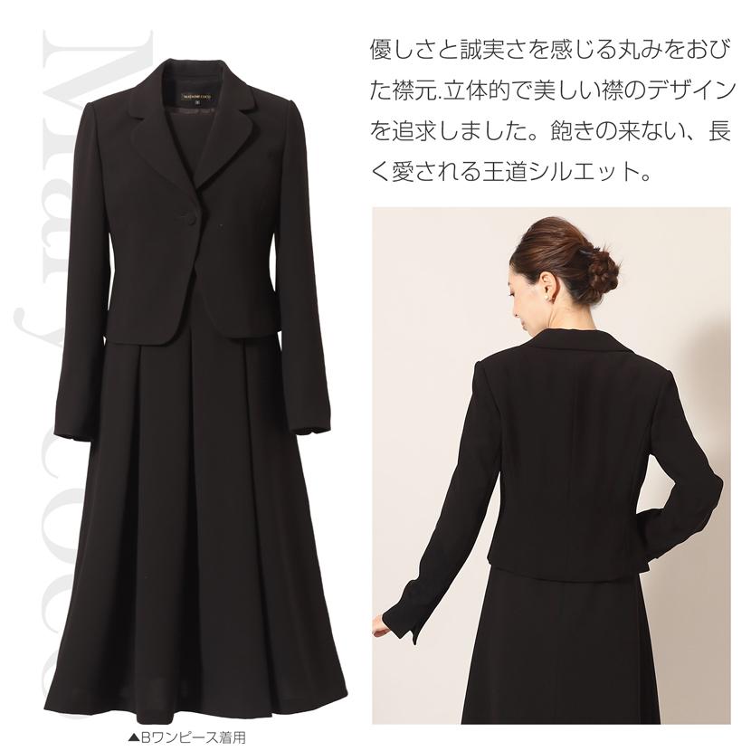 MaryCoco（メアリーココ） おまとめ安心6点セット ブラックフォーマル