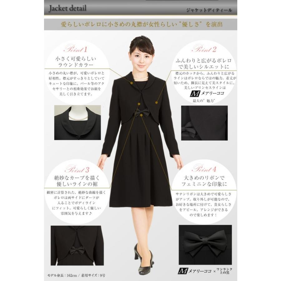 ブラックフォーマル レディース フォーマルスーツ 喪服 礼服 フォーマルバッグ 貝パール 数珠 袱紗 サブバッグ フォーマル小物セット フォーマルセット PM-0196 :pm-0196:メアリーココ・ブラックフォーマル - 通販 - Yahoo!ショッピング ブラックフォーマル レディース フォーマルスーツ 喪服 礼服 フォーマルバッグ 貝パール 数珠 袱紗 サブバッグ フォーマル小物セット フォーマルセット PM-0196 :pm-0196:メアリーココ・ブラックフォーマル - 通販 - Yahoo!ショッピング