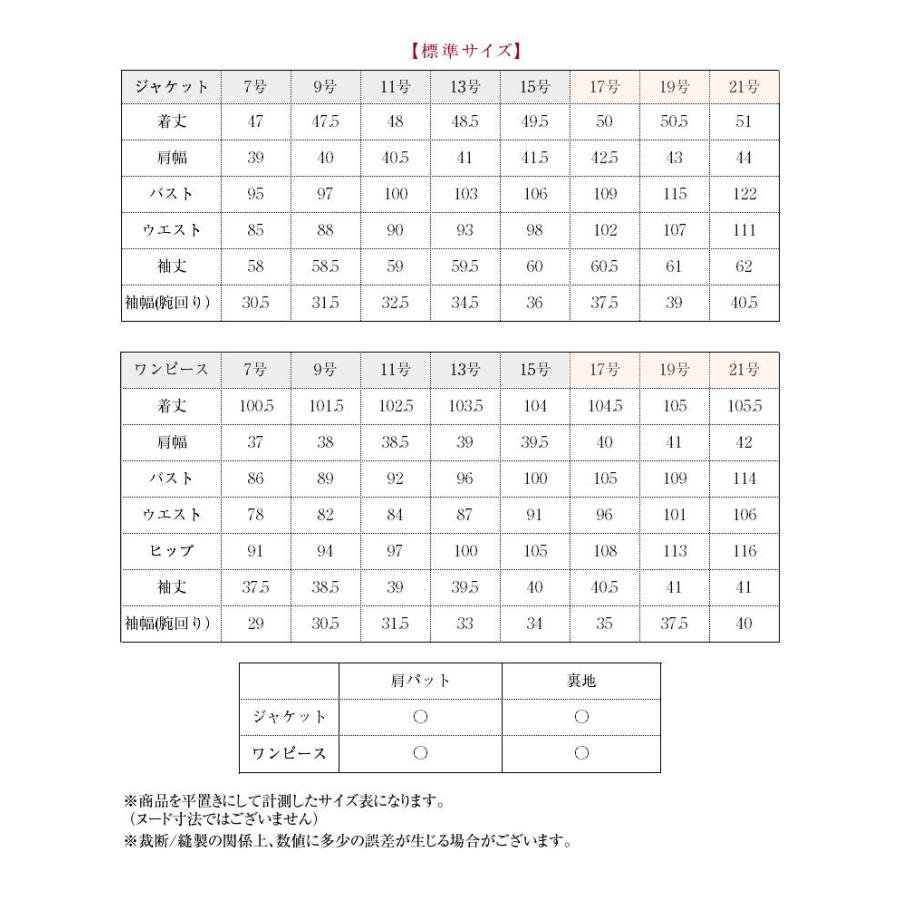 ブラックフォーマル レディース フォーマルスーツ 喪服 礼服 フォーマルバッグ 貝パール 数珠 袱紗 サブバッグ フォーマル小物セット Pm 141 903 Pm 141 903 メアリーココ ブラックフォーマル 通販 Yahoo ショッピング