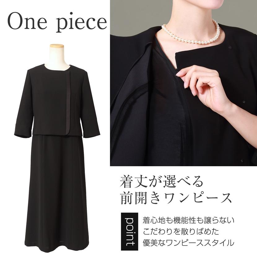 おまとめ安心6点セット 選べるワンピース ブラックフォーマル