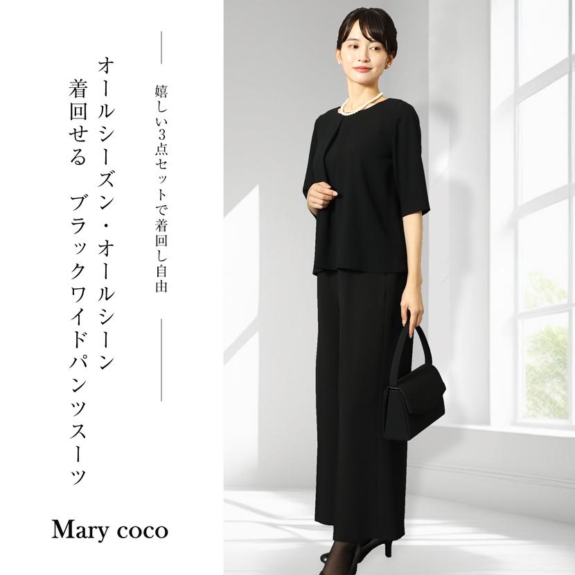 おまとめ安心6点セット ブラックフォーマル フォーマル小物 6点セット 喪服 礼服 フォーマルバッグ 貝パール 数珠 袱紗 サブバッグ パンツスーツ PM-2378-SETの画像