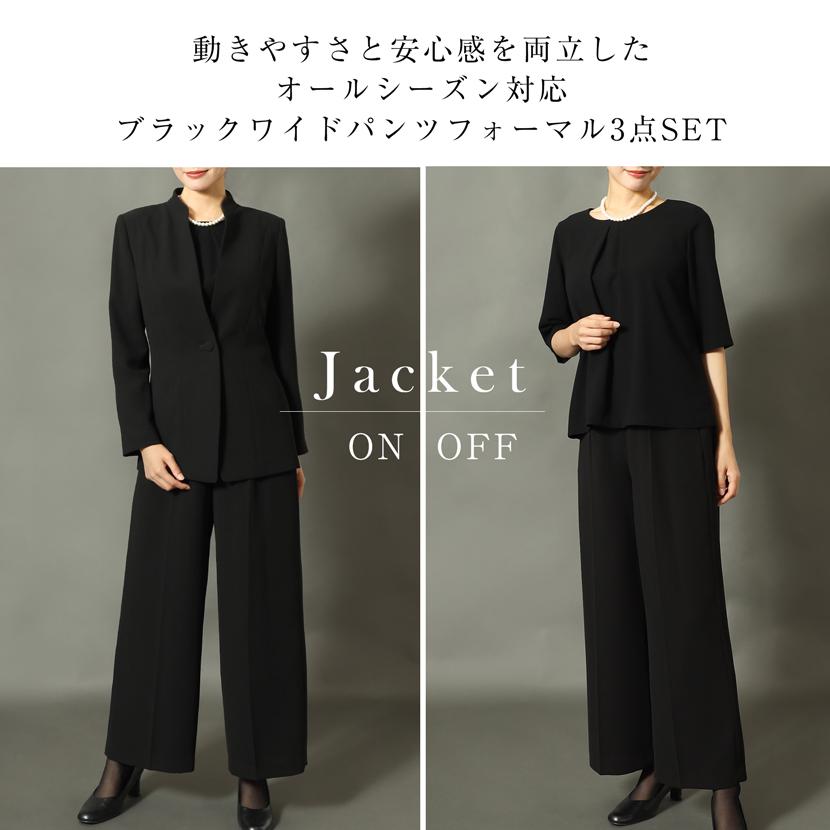 おまとめ安心6点セット ブラックフォーマル フォーマル小物 6点セット 喪服 礼服 フォーマルバッグ 貝パール 数珠 袱紗 サブバッグ パンツスーツ PM-2378-SETの画像