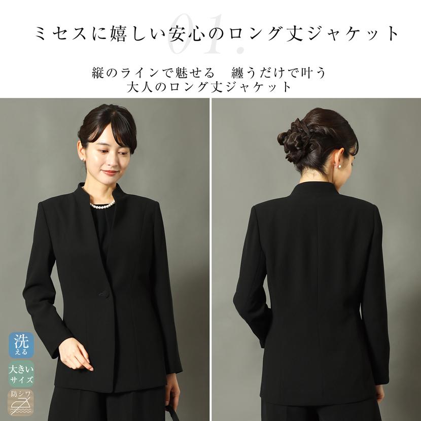 おまとめ安心6点セット ブラックフォーマル フォーマル小物 6点セット 喪服 礼服 フォーマルバッグ 貝パール 数珠 袱紗 サブバッグ パンツスーツ PM-2378-SETの画像