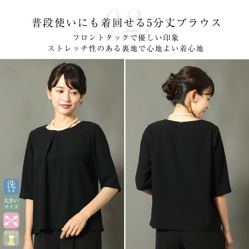 おまとめ安心6点セット ブラックフォーマル フォーマル小物 6点セット 喪服 礼服 フォーマルバッグ 貝パール 数珠 袱紗 サブバッグ パンツスーツ PM-2378-SETの画像