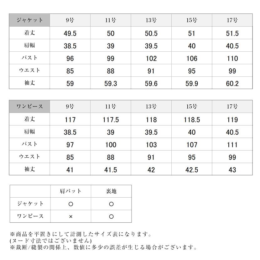 おまとめ安心6点セット ブラックフォーマル フォーマル小物 6点セット 喪服 礼服 フォーマルバッグ 貝パール 数珠 袱紗 サブバッグ PM-3570の画像