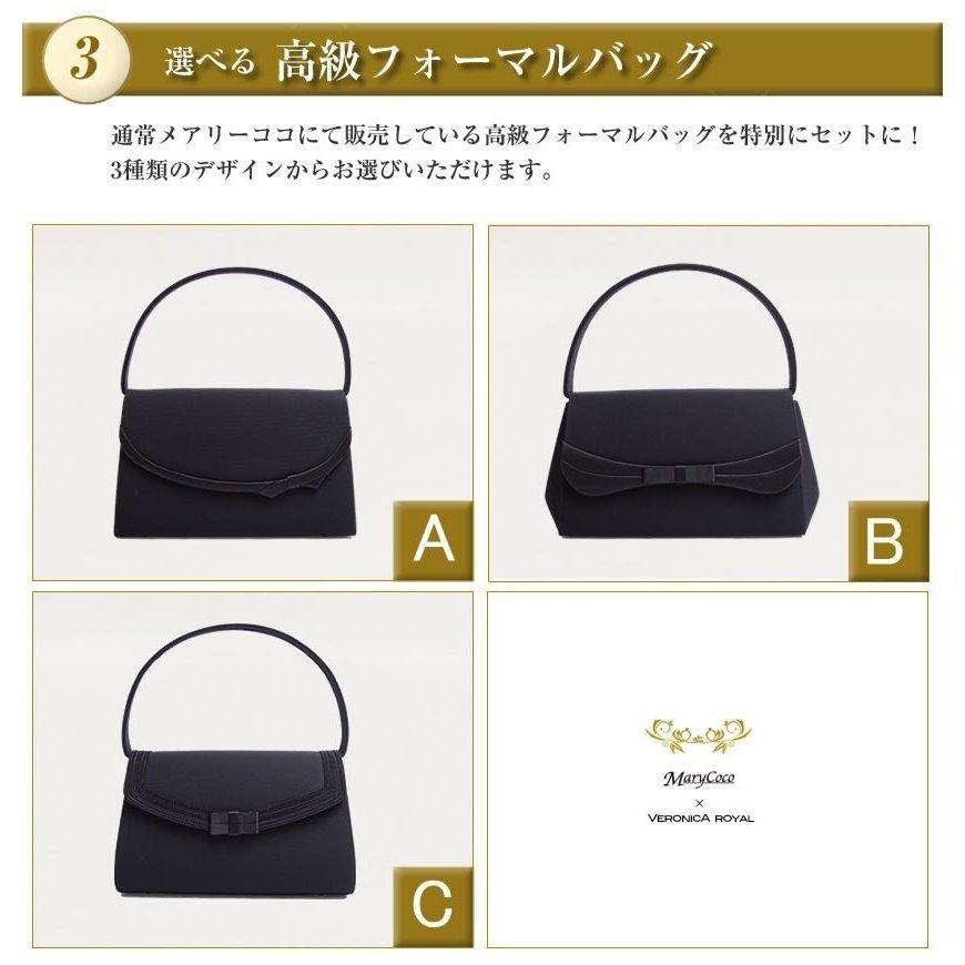 おまとめ安心6点セット ブラックフォーマル フォーマル小物 6点セット 喪服 礼服 フォーマルバッグ 貝パール 数珠 袱紗 サブバッグ PM-3570の画像