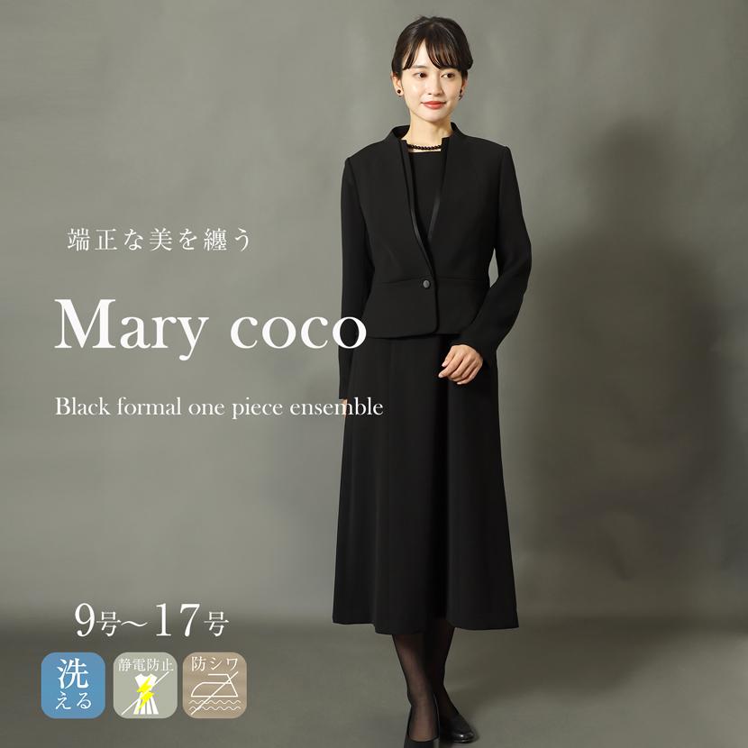 おまとめ安心6点セット ブラックフォーマル フォーマル小物 6点セット 喪服 礼服 フォーマルバッグ 貝パール 数珠 袱紗 サブバッグ PM-3570の画像