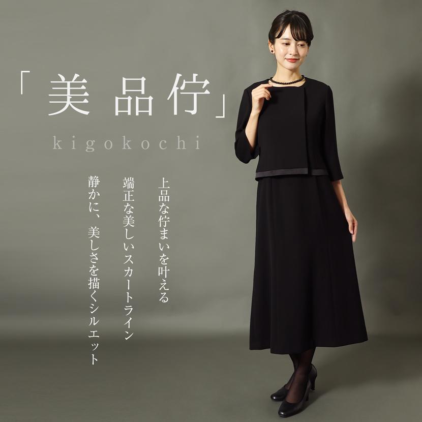 おまとめ安心6点セット ブラックフォーマル フォーマル小物 6点セット 喪服 礼服 フォーマルバッグ 貝パール 数珠 袱紗 サブバッグ PM-3570の画像