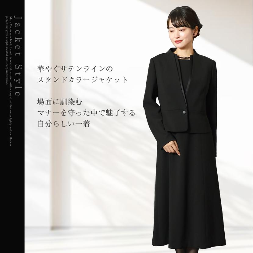 おまとめ安心6点セット ブラックフォーマル フォーマル小物 6点セット 喪服 礼服 フォーマルバッグ 貝パール 数珠 袱紗 サブバッグ PM-3570の画像