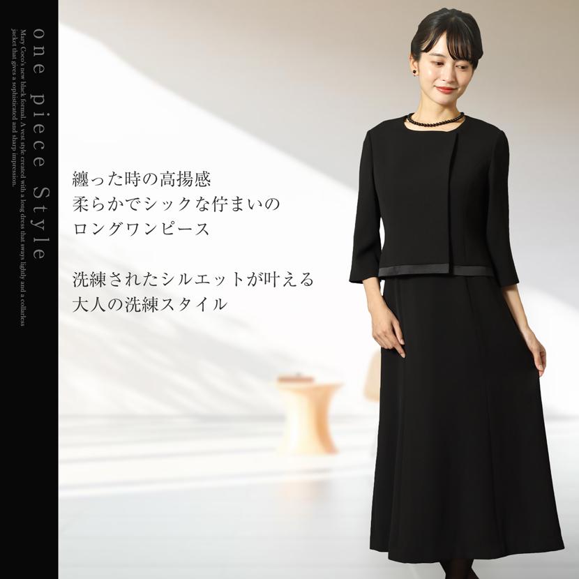 おまとめ安心6点セット ブラックフォーマル フォーマル小物 6点セット 喪服 礼服 フォーマルバッグ 貝パール 数珠 袱紗 サブバッグ PM-3570の画像