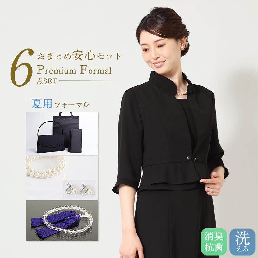 喪服 礼服 レディース ブラックフォーマル 夏用 夏 洗える 消臭 抗菌 