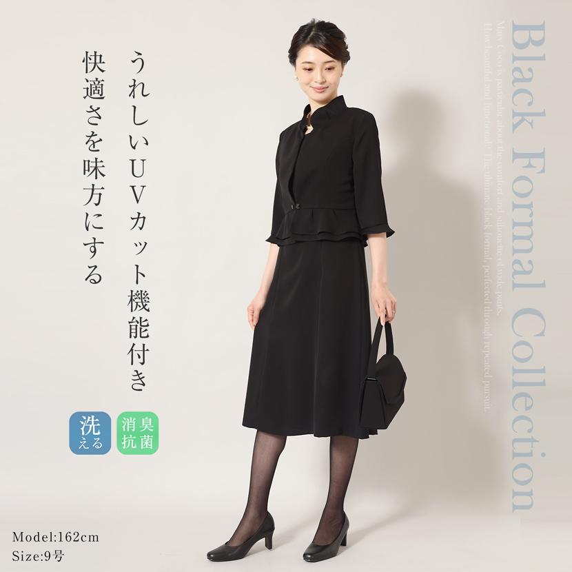 喪服 礼服 レディース ブラックフォーマル 夏用 夏 洗える 消臭 抗菌 